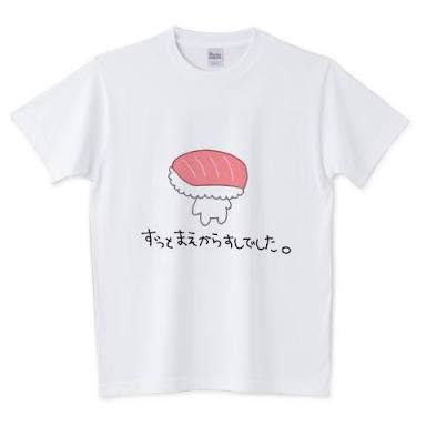 【画像】ユニークな柄の服