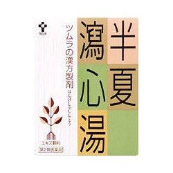 自律神経失調症の方！
