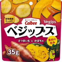 お気に入りのスナック菓子♪