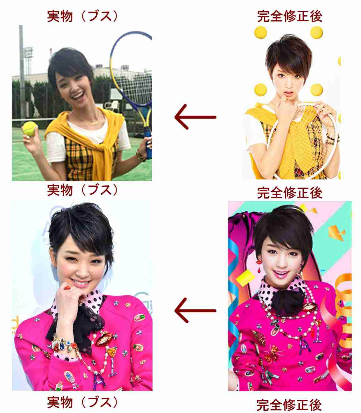 横顔がブスな人