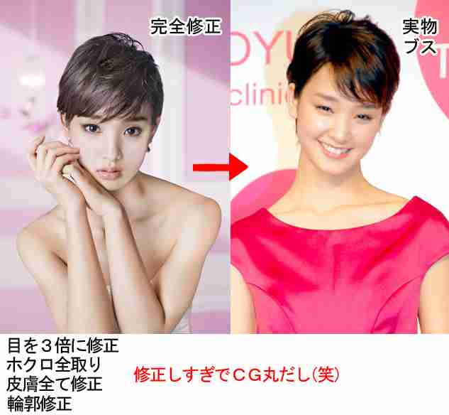 横顔がブスな人
