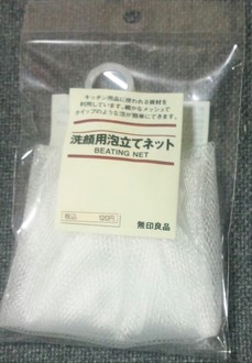 無印良品週間！何買いますか？