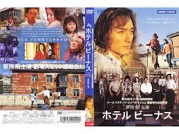 ミニシアター系のおススメ映画