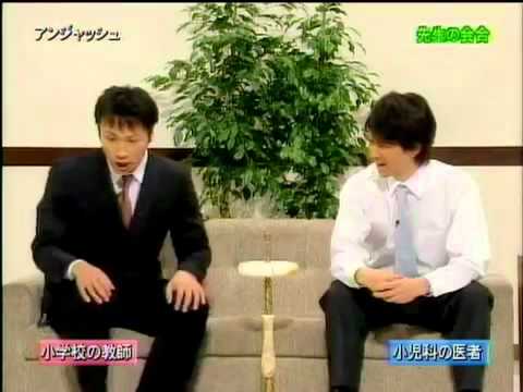 周りとなんだか噛み合ってないなと感じる人