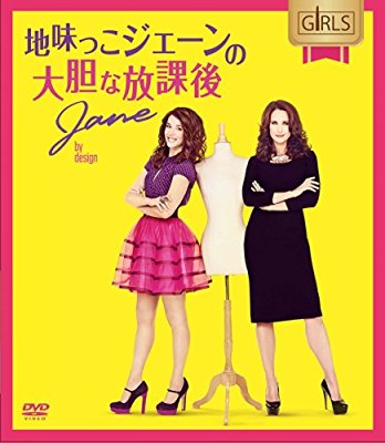 マイナーな海外ドラマ