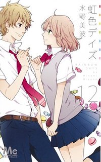 現在連載中の好きな少女漫画はなんですか？