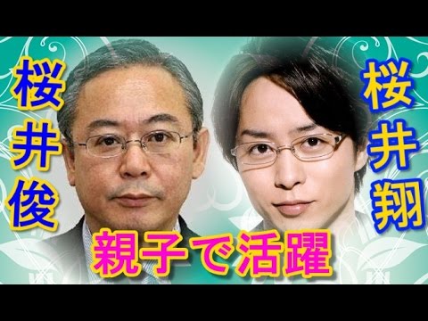 有名人の娘・息子の写真