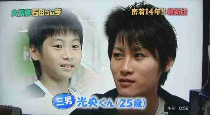 【実況&感想】密着20年!大家族石田さんチ 夫婦は円満別居!?末っ子も新生活で大騒ぎだSP