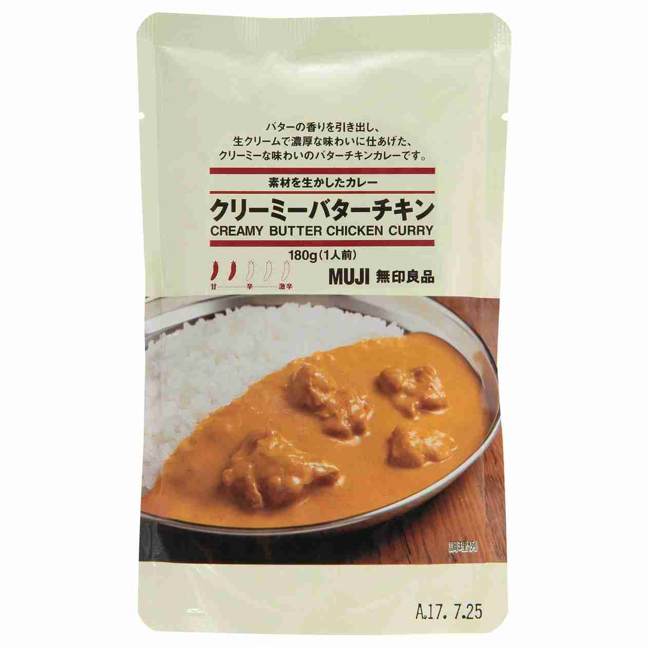無印良品週間！何買いますか？