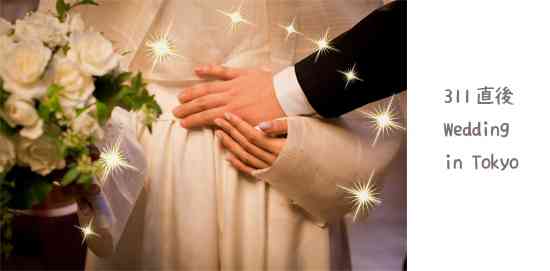 311直後、東京で過ごした時の反省。 厭世感より、笑いがエネルギーになる☆｜ケミカルフリーな暮らしと子育て術