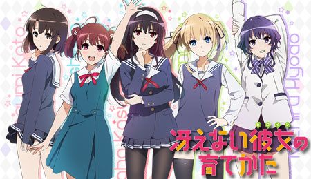 観たことがあるアニメにプラスを押すトピ