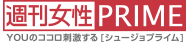 病的に片づけられない“汚部屋オンナ”に多い職種と性格とは | 週刊女性PRIME [シュージョプライム] | YOUのココロ刺激する