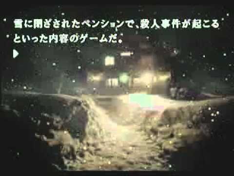 かまいたちの夜　BGM - YouTube