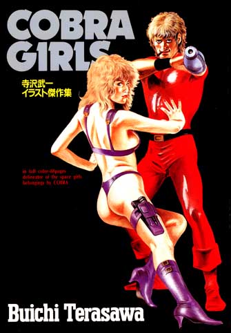 ビキニ跡までくっきり!下半身丸見えドレスが話題【第73回ベネチア国際映画祭】
