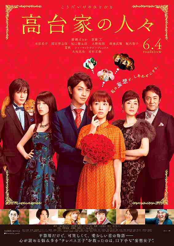 つまらなかった映画にプラスを押すトピ