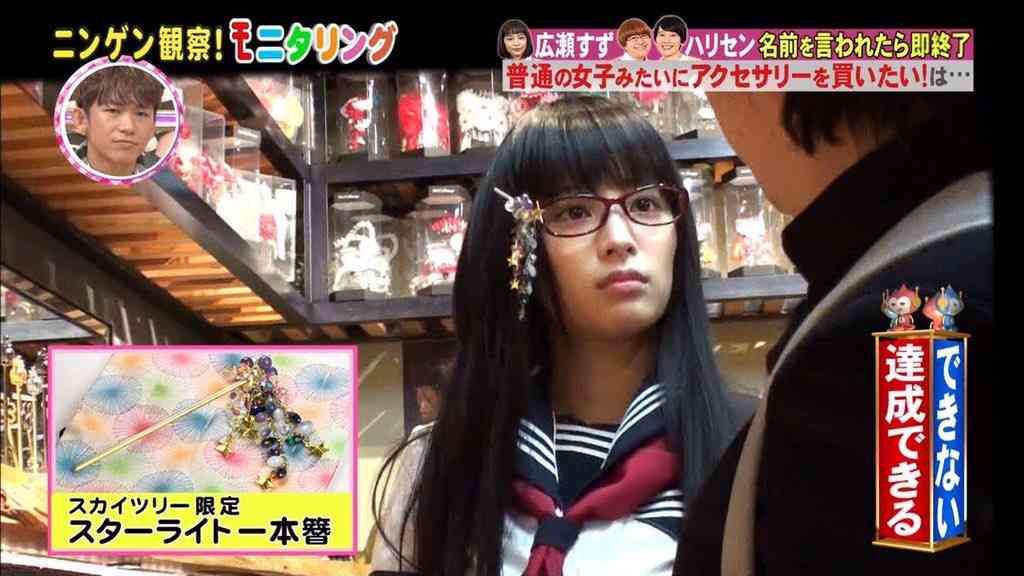 ベッキーの“木部さん”完全消滅へ!?　『モニタリング』に広瀬すず扮する“ルリ子”登場で「TBSえげつない」の声