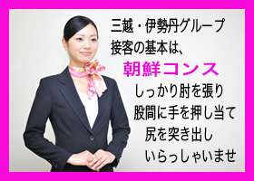 在日特権は本当にありますか？