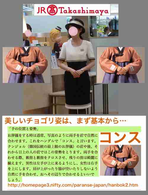 在日特権は本当にありますか？