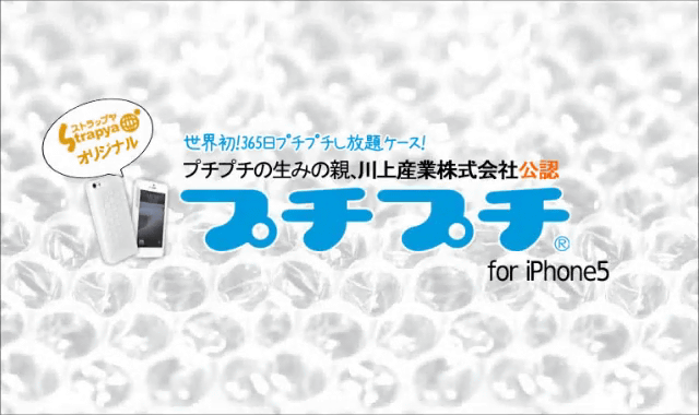 正式名ではなく商品名で呼んでしまうもの