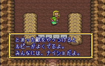 「ゼルダの伝説」シリーズ好きな人