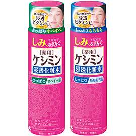 おすすめドラッグストアアイテム