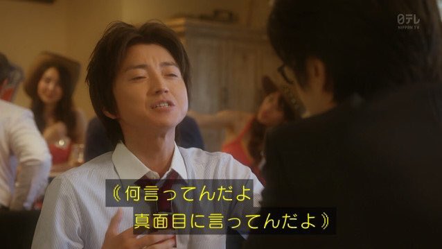 【実況・感想】そして、誰もいなくなった　第8話