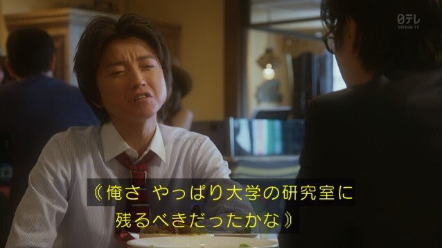 【実況・感想】そして、誰もいなくなった　第8話