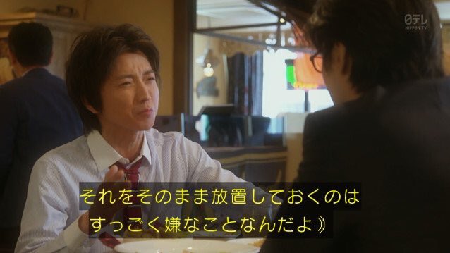 【実況・感想】そして、誰もいなくなった　第8話