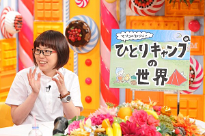 あなたはどこまでできる？ イマドキ流行りの「ひとり〇〇」