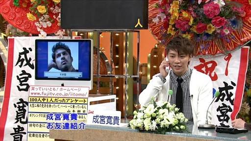 菜々緒と成宮寛貴の「お忍びディズニーデート」無断撮影画像を一般人が公開!