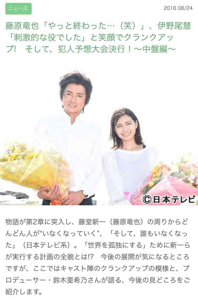 【実況・感想】そして、誰もいなくなった　第8話