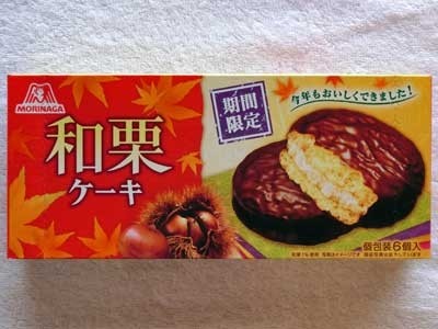 最近食べた新作お菓子