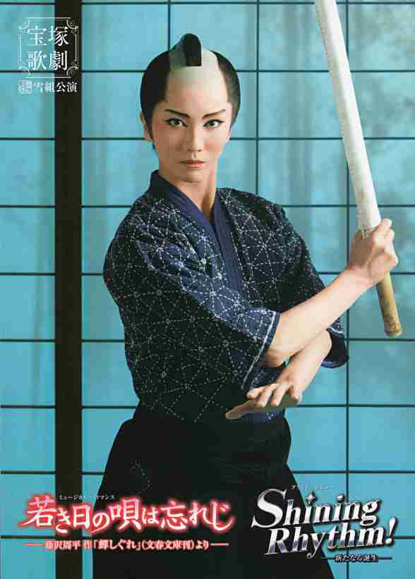 中性的な女性に憧れる