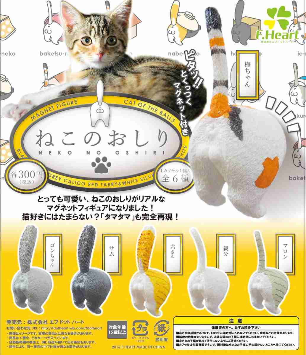 猫の「ω」の画像ください!