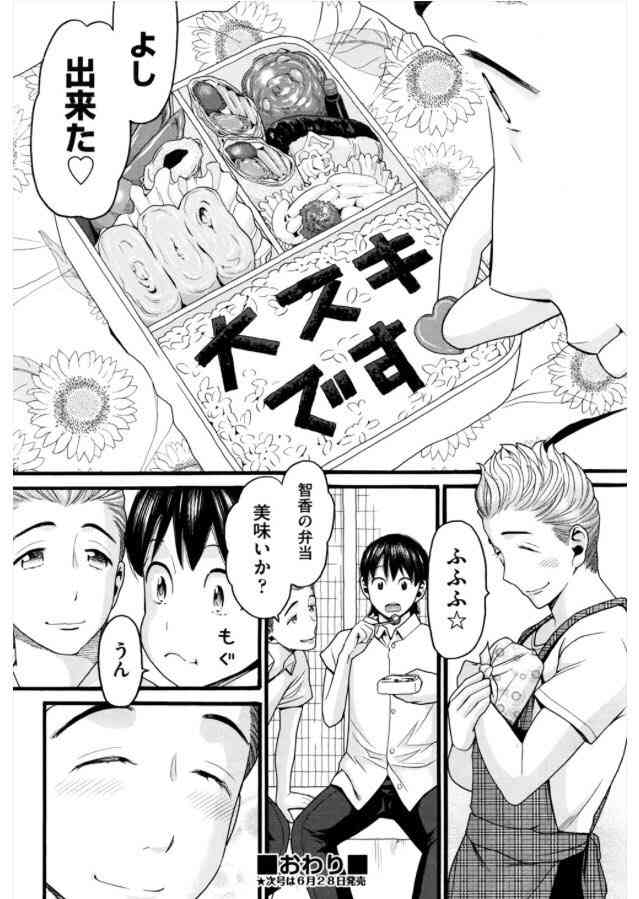 見たい動画や画像をリクエストすると優しい人が貼ってくれるトピ