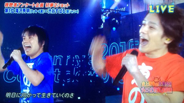 関ジャニ∞好きな人語りましょう！
