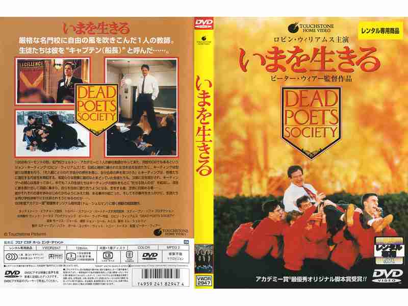 つまらなかった映画にプラスを押すトピ