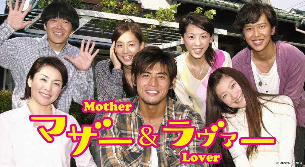 好きなフジテレビのドラマ