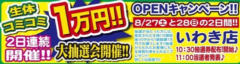 ペットに月々どのくらいお金かかってますか？