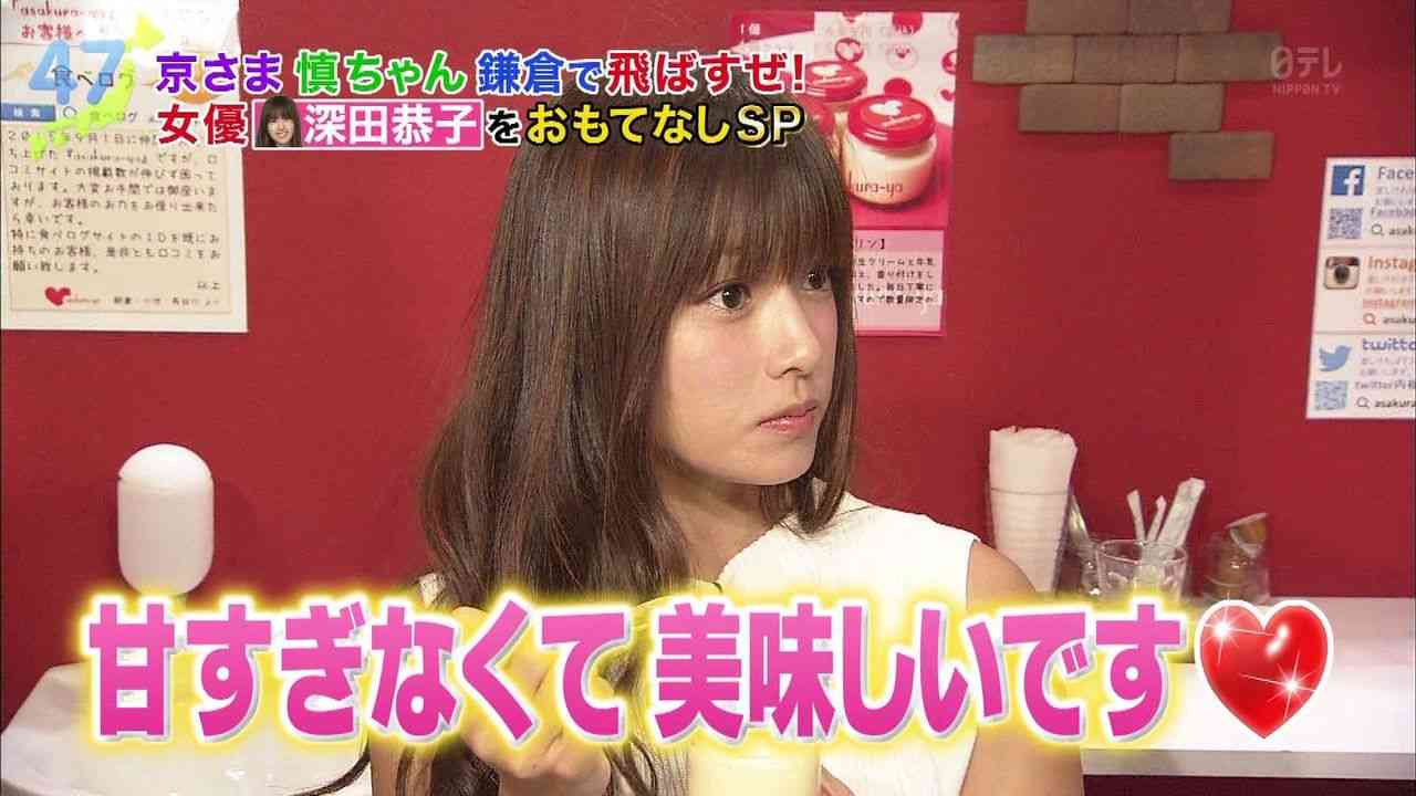 佐々木蔵之介、着物姿の深田恭子にメロメロ「ますます輝きが」 おもち“あ~ん”に大喜び
