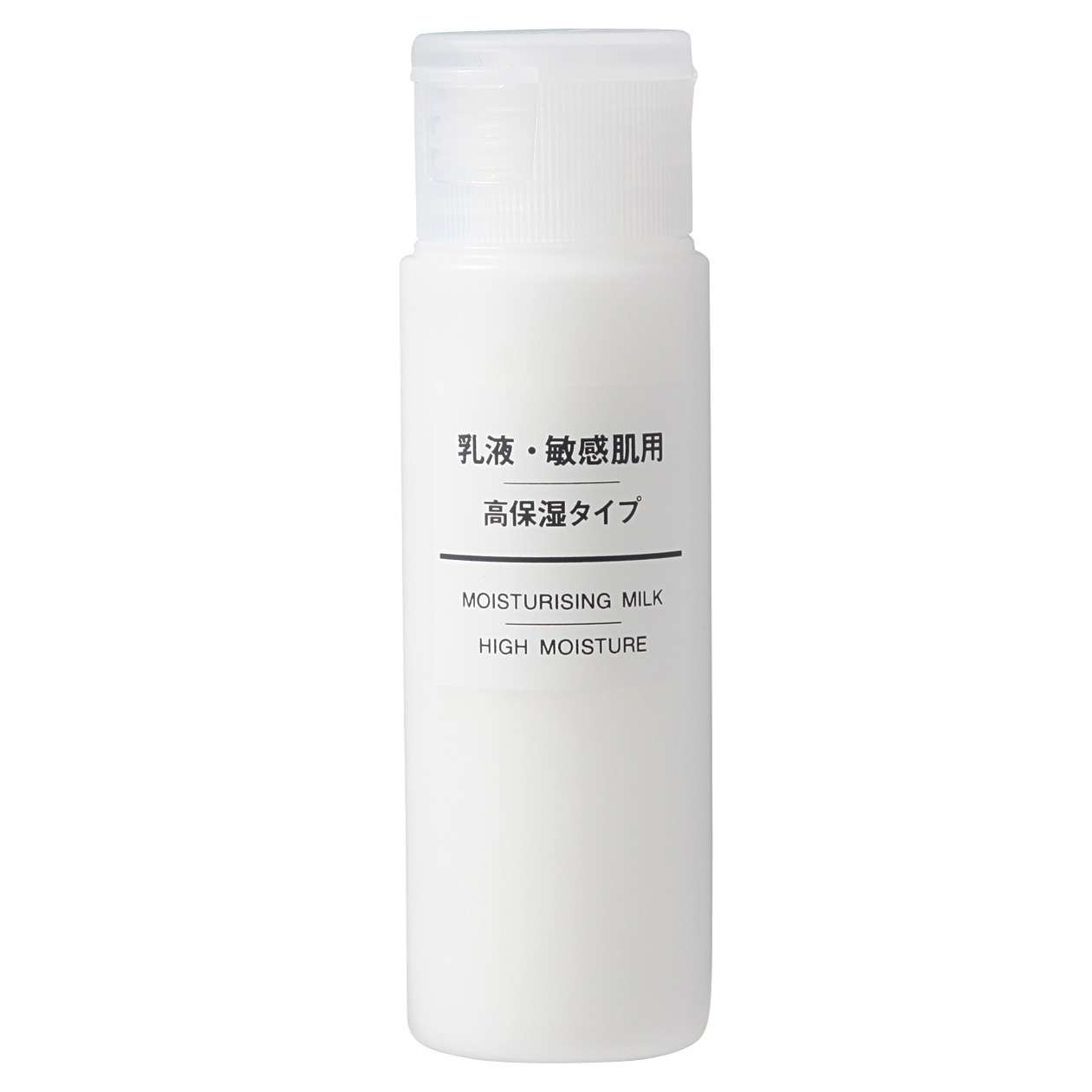 プチプラ大好き!1000円以下の良かった乳液!