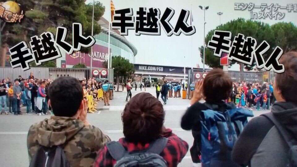 手越祐也あるある