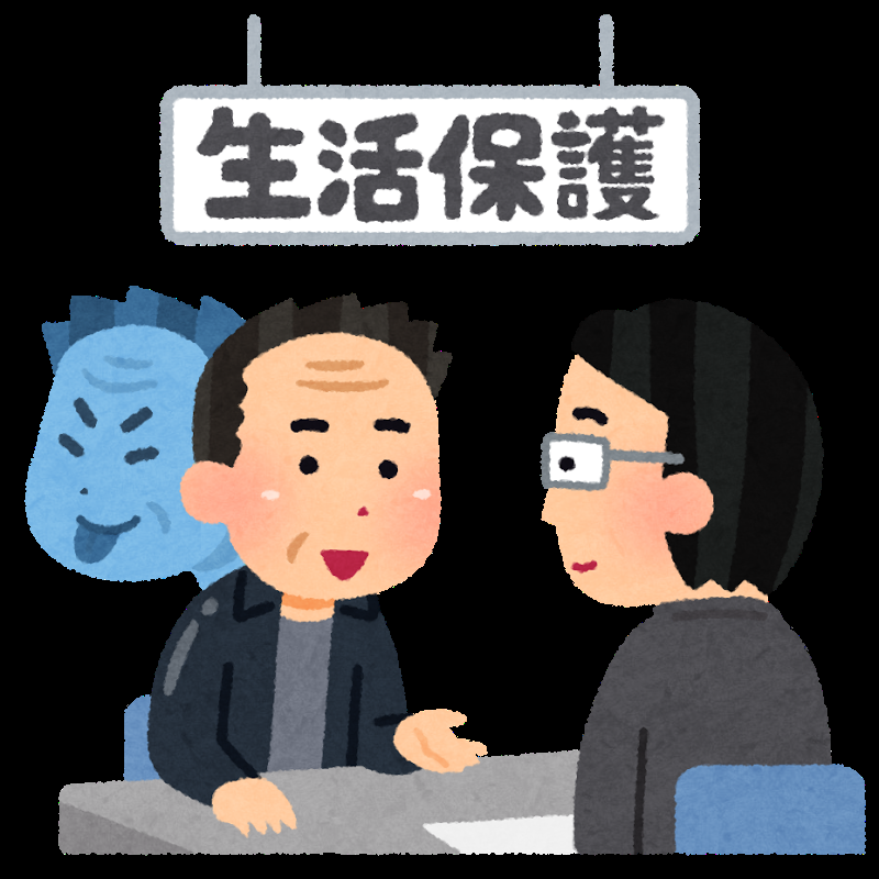 レペット好きな人