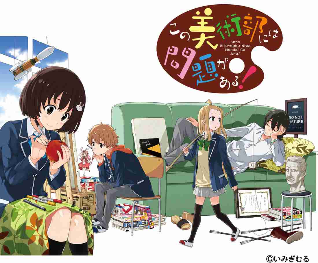 集めている漫画は?