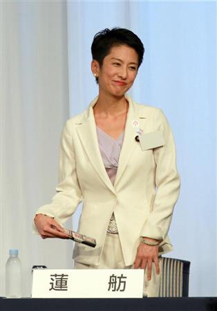 民進党代表選　台湾メディア、冷ややかな反応　「在日台湾人に不満」の解説も （産経新聞） - Yahoo!ニュース