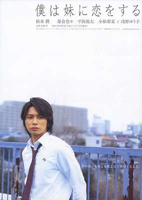 年齢設定に無理があったドラマや映画