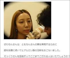 ざわちんがキャバ嬢に 胸元SEXY“キャバちん”に指名殺到