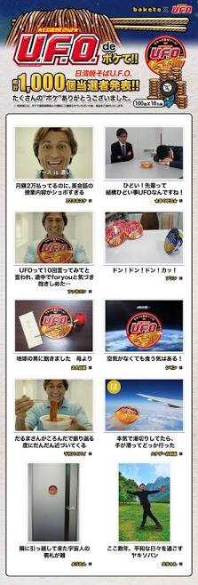カップ焼きそば好きな人