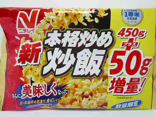 一人暮らしの夕飯の現実