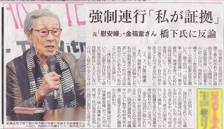 在日特権は本当にありますか？